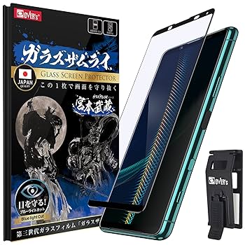 Amazon | ガラスザムライ Xperia 5 Ⅲ 用 ガラスフィルム SO53B